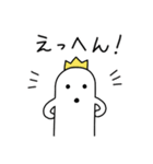 白いハニワ（個別スタンプ：28）