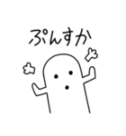 白いハニワ（個別スタンプ：29）