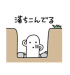 白いハニワ（個別スタンプ：34）