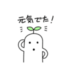白いハニワ（個別スタンプ：35）