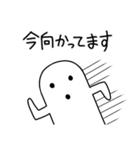 白いハニワ（個別スタンプ：38）