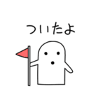 白いハニワ（個別スタンプ：40）