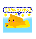 キング from 『アンドレア』（個別スタンプ：23）
