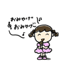 子育て+α（個別スタンプ：21）