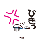 お顔くん（個別スタンプ：25）