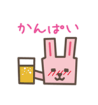 ももっちの日常（個別スタンプ：10）