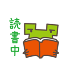 ケロッパの日常（個別スタンプ：14）
