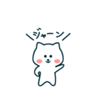 ネコで日常。（個別スタンプ：7）
