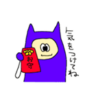 ねこきぐるみスタンプ（個別スタンプ：5）