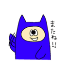 ねこきぐるみスタンプ（個別スタンプ：40）