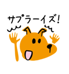 元祖 犬（個別スタンプ：1）
