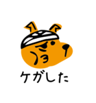 元祖 犬（個別スタンプ：16）