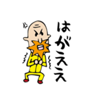 もみじぃ（個別スタンプ：26）