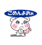 いっぱい笑って,泣いて,驚いて クマとラビ（個別スタンプ：25）