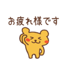 きいろいくまさん（個別スタンプ：31）
