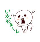 ホネこぞう 〜ずっとホネ友だよ〜（個別スタンプ：6）