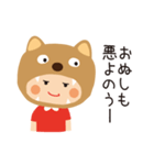 クマのお嬢さん（個別スタンプ：21）