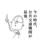 悟男 全身タイツ（個別スタンプ：7）