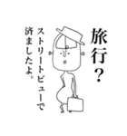 悟男 全身タイツ（個別スタンプ：8）