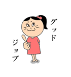 ねこかぶり娘（個別スタンプ：27）