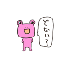 関西弁カラフル動物（個別スタンプ：22）