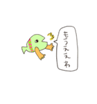 関西弁カラフル動物（個別スタンプ：28）