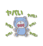 連呼するパステルなクマ（個別スタンプ：17）