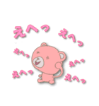 連呼するパステルなクマ（個別スタンプ：21）