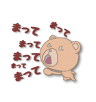 連呼するパステルなクマ（個別スタンプ：33）