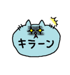 ふきだしゆるゆるねこ（個別スタンプ：23）