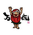 坐・妖怪絵巻（個別スタンプ：32）