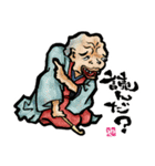 坐・妖怪絵巻（個別スタンプ：37）