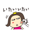 ななな姫。《元気いっぱい編》（個別スタンプ：23）
