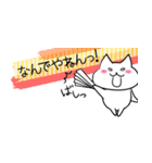 半透明！？マステで会話。（個別スタンプ：26）