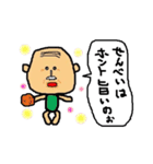 GF隊長（個別スタンプ：6）