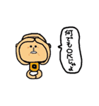 GF隊長 - 2（個別スタンプ：11）
