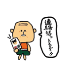 GF隊長 - 2（個別スタンプ：12）
