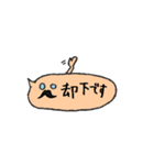 シンプル吹き出し君（個別スタンプ：34）