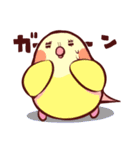 萌え萌えインコスタンプ（個別スタンプ：15）