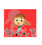 JK style ～日本語版～（個別スタンプ：18）