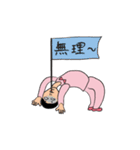 クリップボードGメン/さくら（個別スタンプ：31）