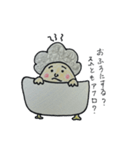 それいけ！てんぱー君（個別スタンプ：32）
