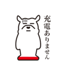 ビター＆ラテ（個別スタンプ：37）