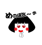 むす美ちゃん（読み方：むすび）（個別スタンプ：40）