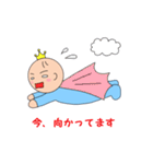 Baby-King（個別スタンプ：4）