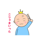 Baby-King（個別スタンプ：7）