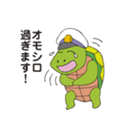 タクドラ亀次郎（個別スタンプ：24）