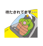 タクドラ亀次郎（個別スタンプ：35）
