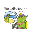 タクドラ亀次郎（個別スタンプ：37）