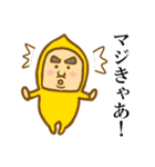 妖精人間2（個別スタンプ：15）